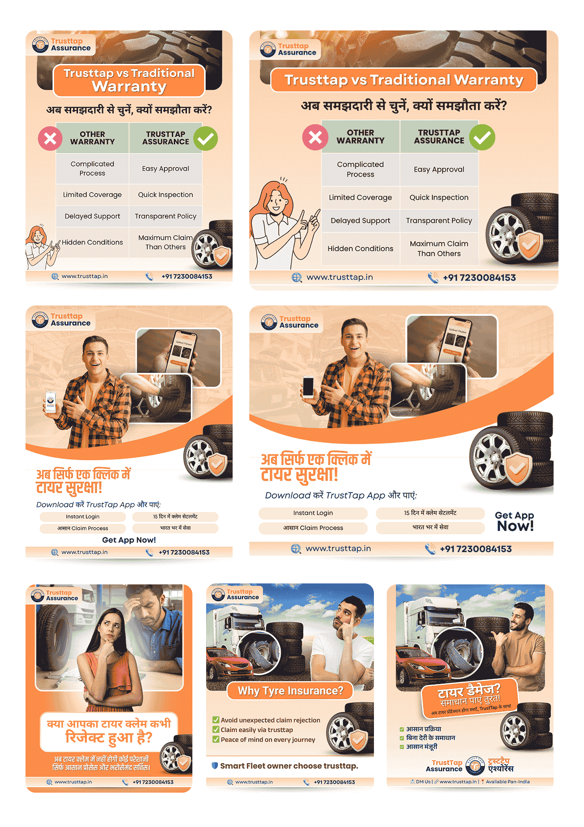 Trusttap A4 Showcase 2